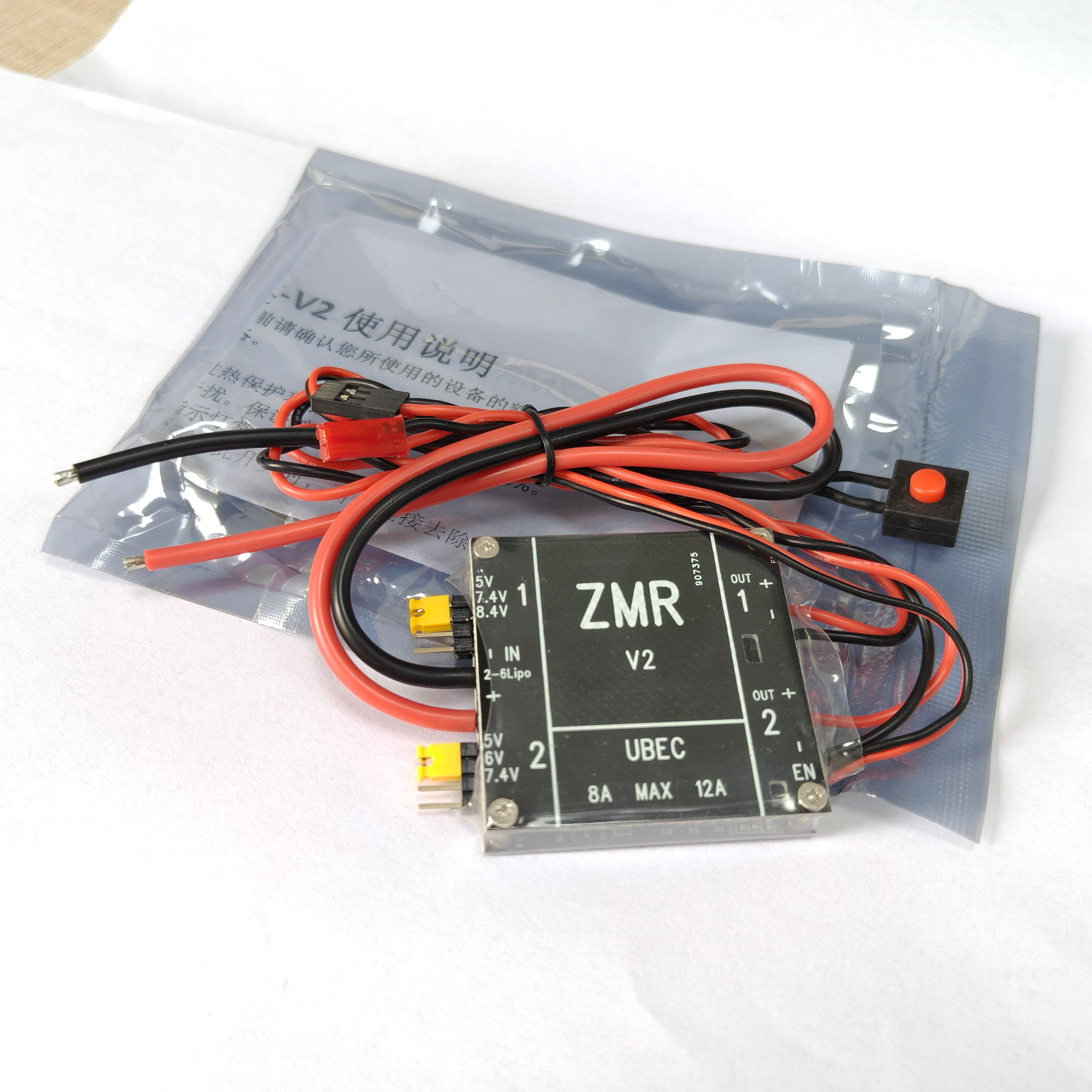 Drone Rc Battery - UBEC V2 V3 V4 ZMR 8A